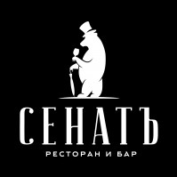 Ресторан «Сенатъ»